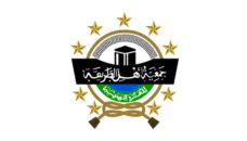 Profil PCNU Pengurus Cabang Kabupaten Nias Utara